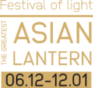 Asian Lantern branding
